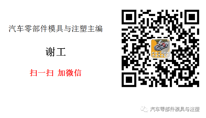 干货 & CATIA V5R20草图设计的图22